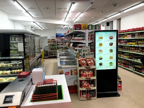 REGENCY SMART SUPERMARKET 帝豪智能超市