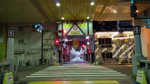 Tenjinbashi-suji Shopping Street, the longest Arcade in Japan