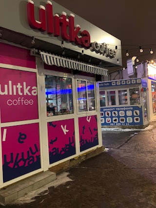 Ulitka Coffee