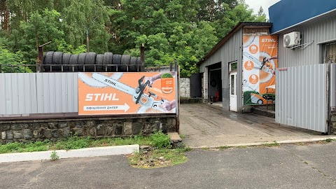 STIHL - магазин Forest & Garden Technics - офіційний дилер