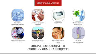 Vikey Medical