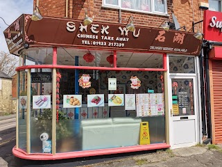 Shek Wu Chinese Takeaway