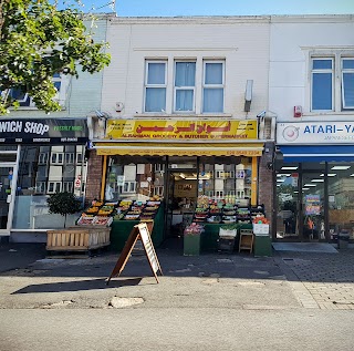 Alrahman Grocery & Butcher Supermarket