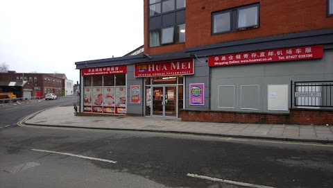 Hua Mei Oriental Store