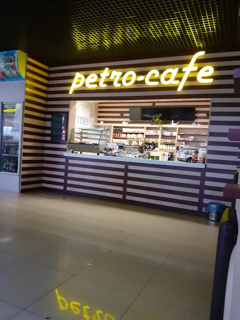 Кафе Petro Cafe