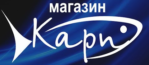 Магазин "КАРП"