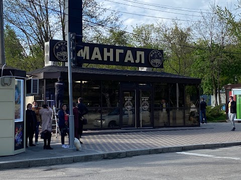 Мангал