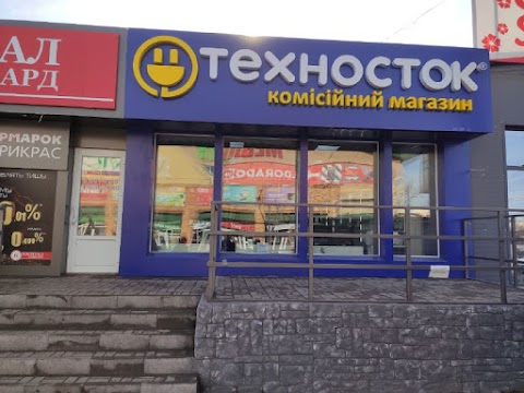 Техносток