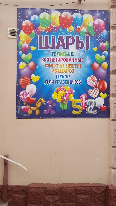 KIDS PARTY