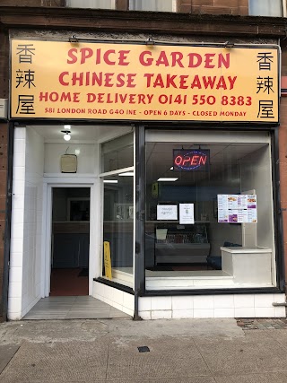 Spice Garden