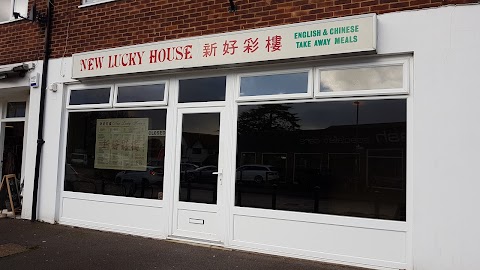 The New Lucky House