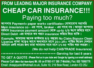 E3 CHEAP CAR INSURANCE BROKER