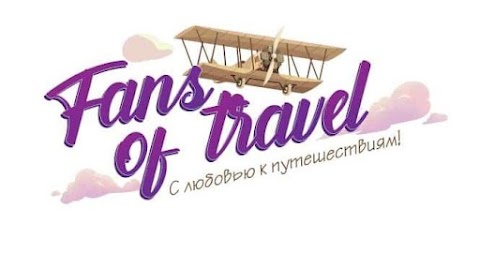 Fans of Travel