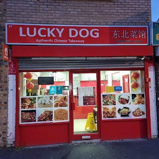 Lucky Dog Authentic Chinese