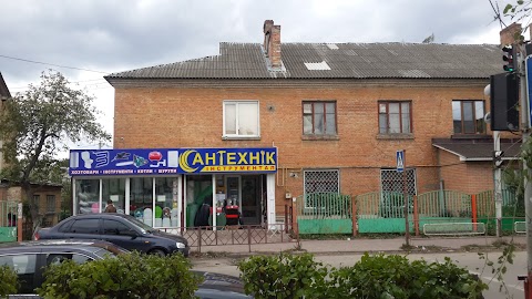 Сантехнік