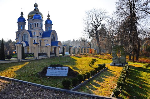 Памятник "Слава Небесной Сотне". Памяти Виталия Васельцова.