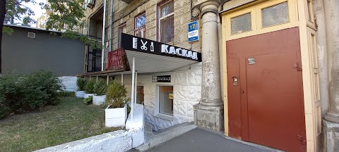 Каскад