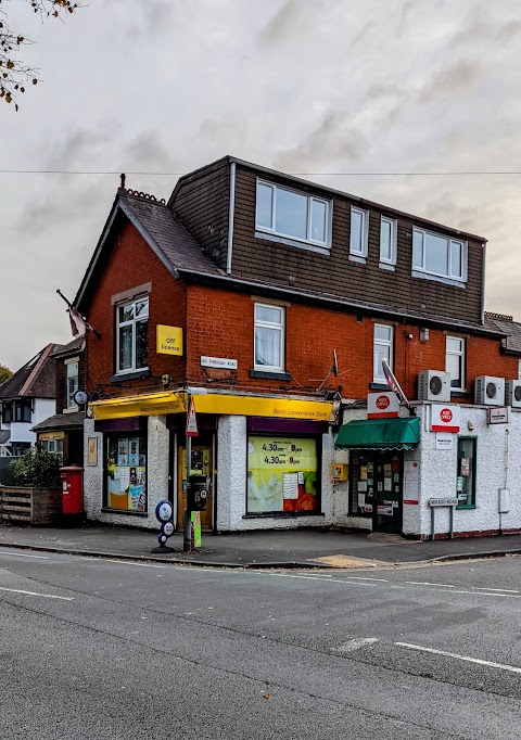 The Paper Shop T/A Bains Convenience Store