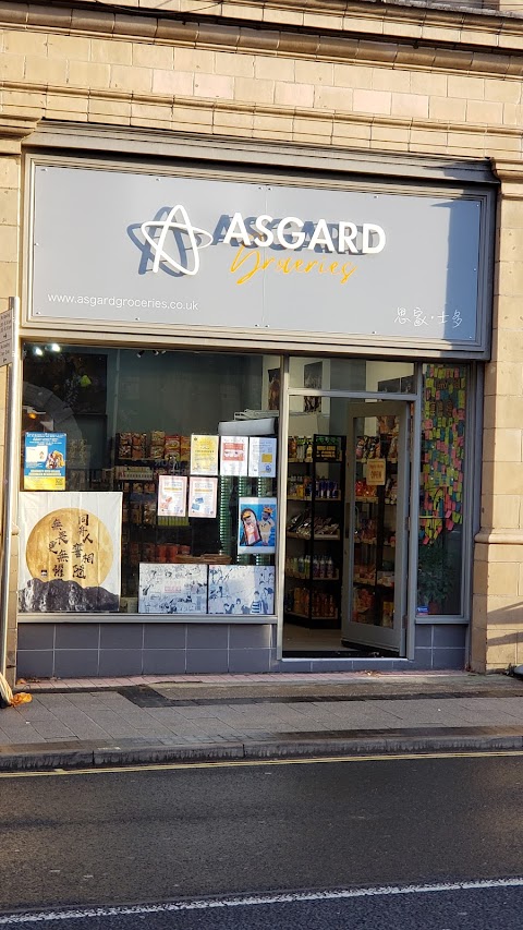 Asgard Groceries 思家士多