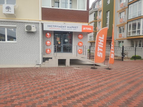 STIHL магазин Інструмент маркет - офіційний дилер