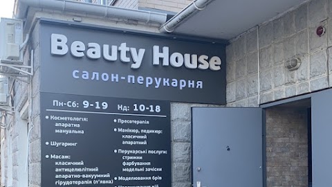 Beauty House