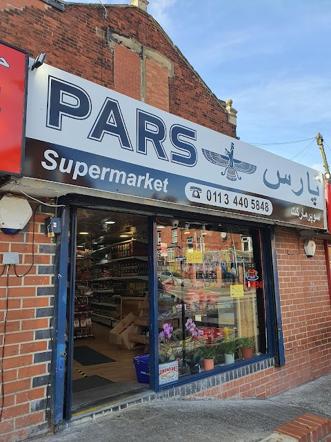 Pars supermarket & sandwiches سوپر پارس