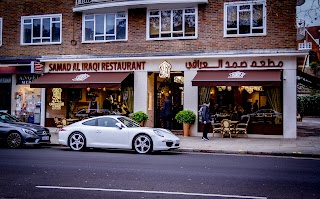 Samad Al Iraqi Restaurant