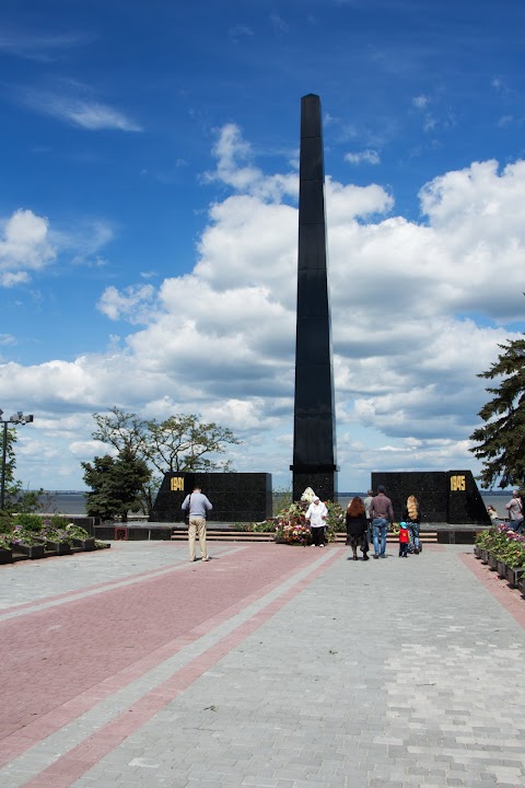 Меморіал Слави