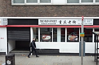 The Old Street Chinese Restaurant