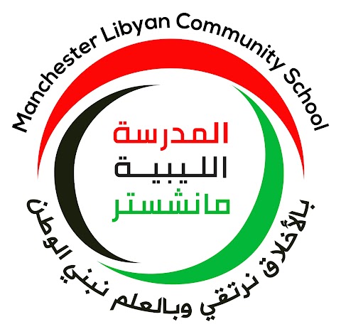 Manchester Libyan Community School (MLCS)