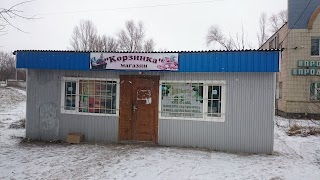 Корзинка