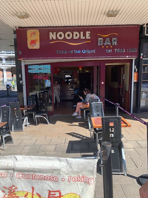 Noodle Bar