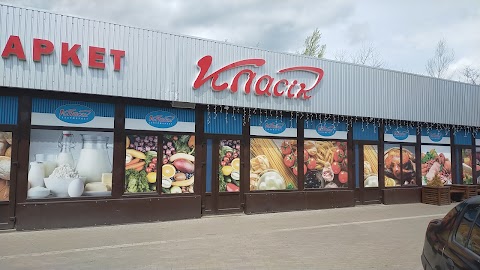 Класік