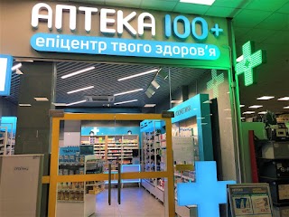 АПТЕКА 100+