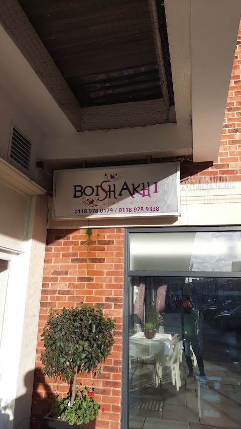 Boishakhi restaurant