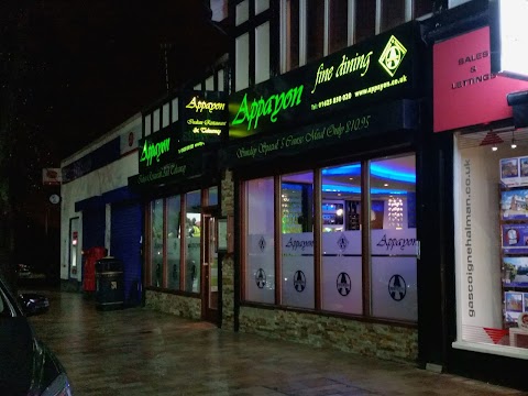 Appayon Indian Restaurant