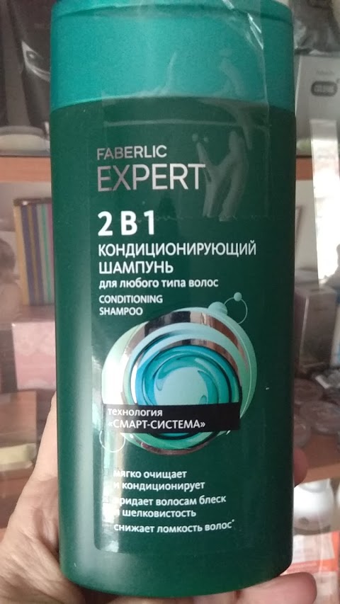 faberlic Фаберлік Фаберлик faberlik Farmasi