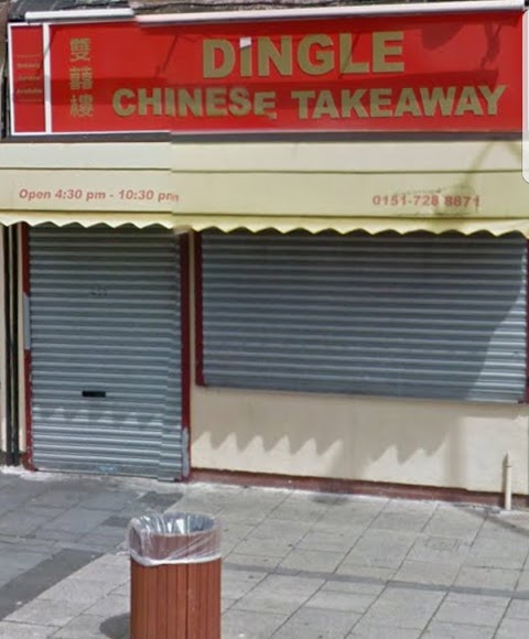 Dingle Takeaway - Restaurant Quality