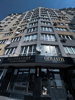 Goliath Barbershop II