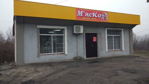 Продуктовий магазин "М'яско"