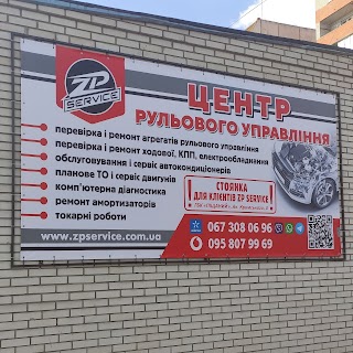 ZP SERVICE