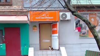 STIHL - магазин Електроінструмент - офіційний дилер