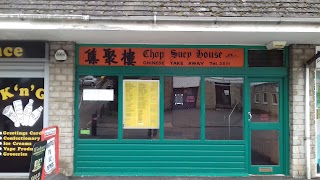 Chop Suey House