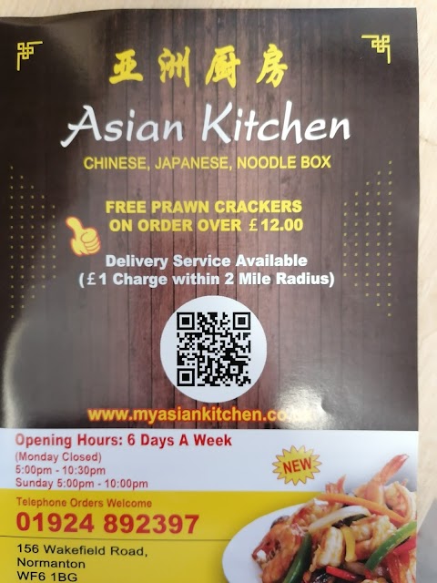 ASIAN KITCHEN Chinese Takeaway