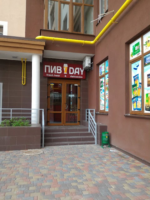 ПИВDAY