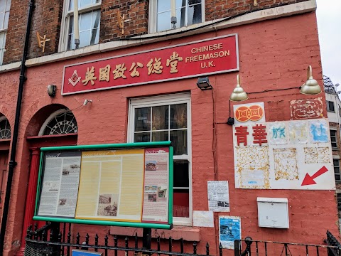 New Capital Chinese Restaurant