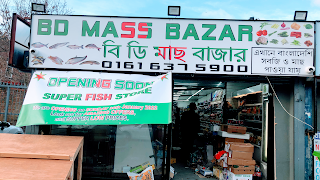 BD MASS BAZAR