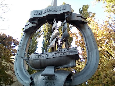 Пам'ятник "Києву 1500 років"