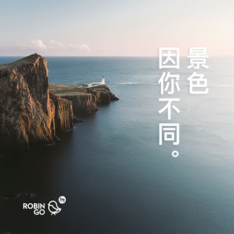 走咯旅行RobinGo