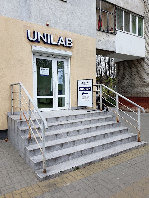 Лабораторія УНІЛАБ UNILAB